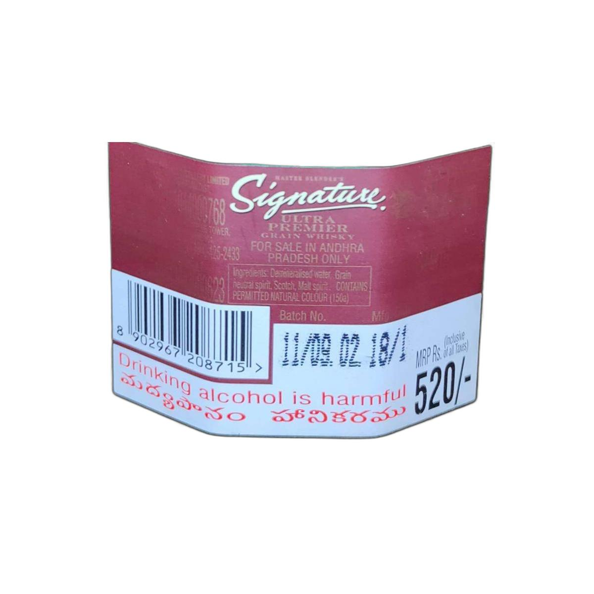 Signature Ultra Premier Grain Whisky 2