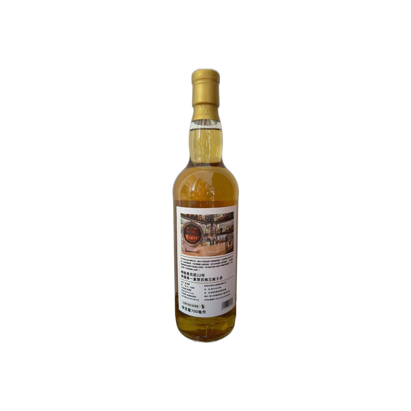 The Whisky Agency 1999 22 Years Single Malt Whisky 2