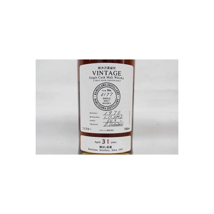 Karuizawa 1970 31 Years Single Malt Whisky 2