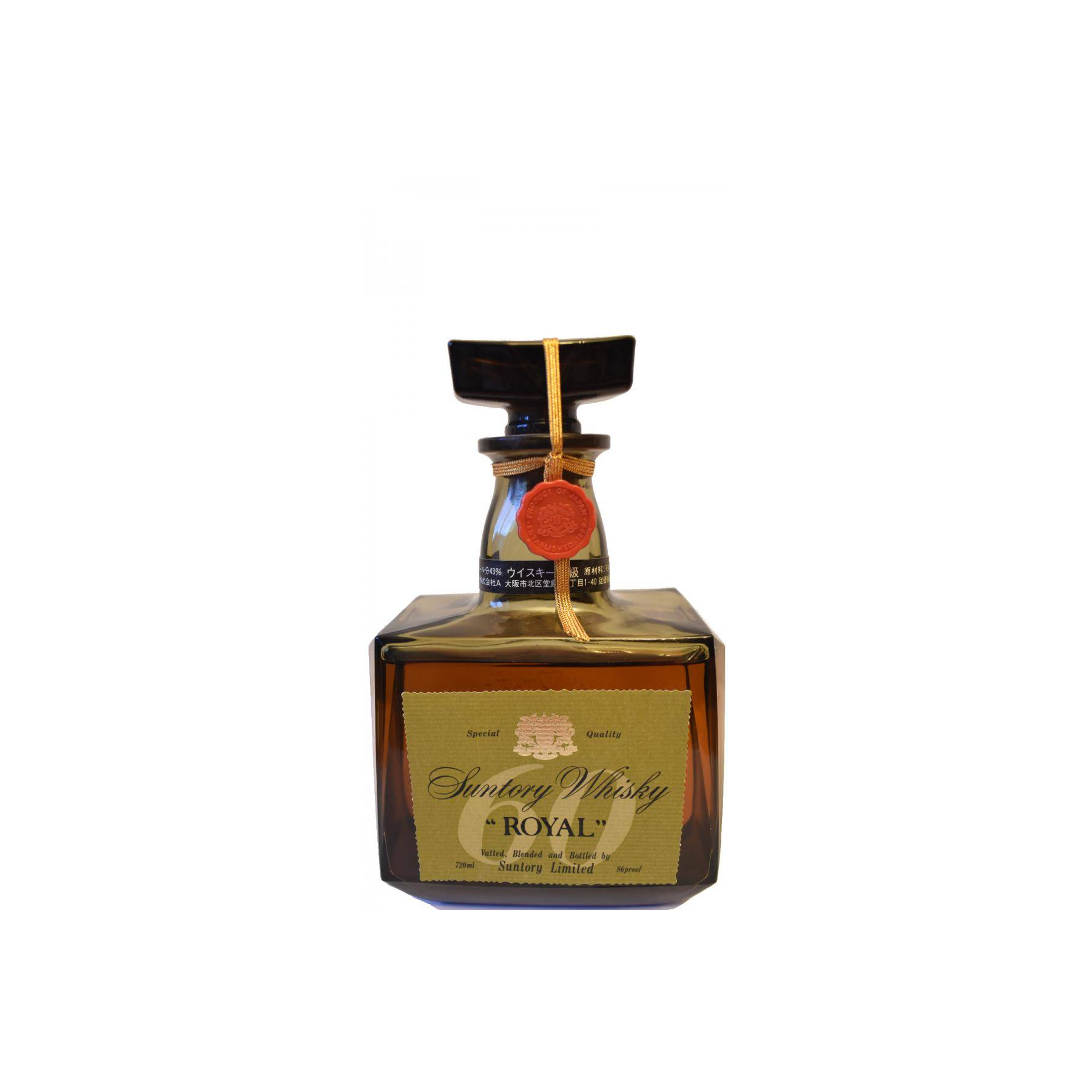 Yamazaki Blended Whisky