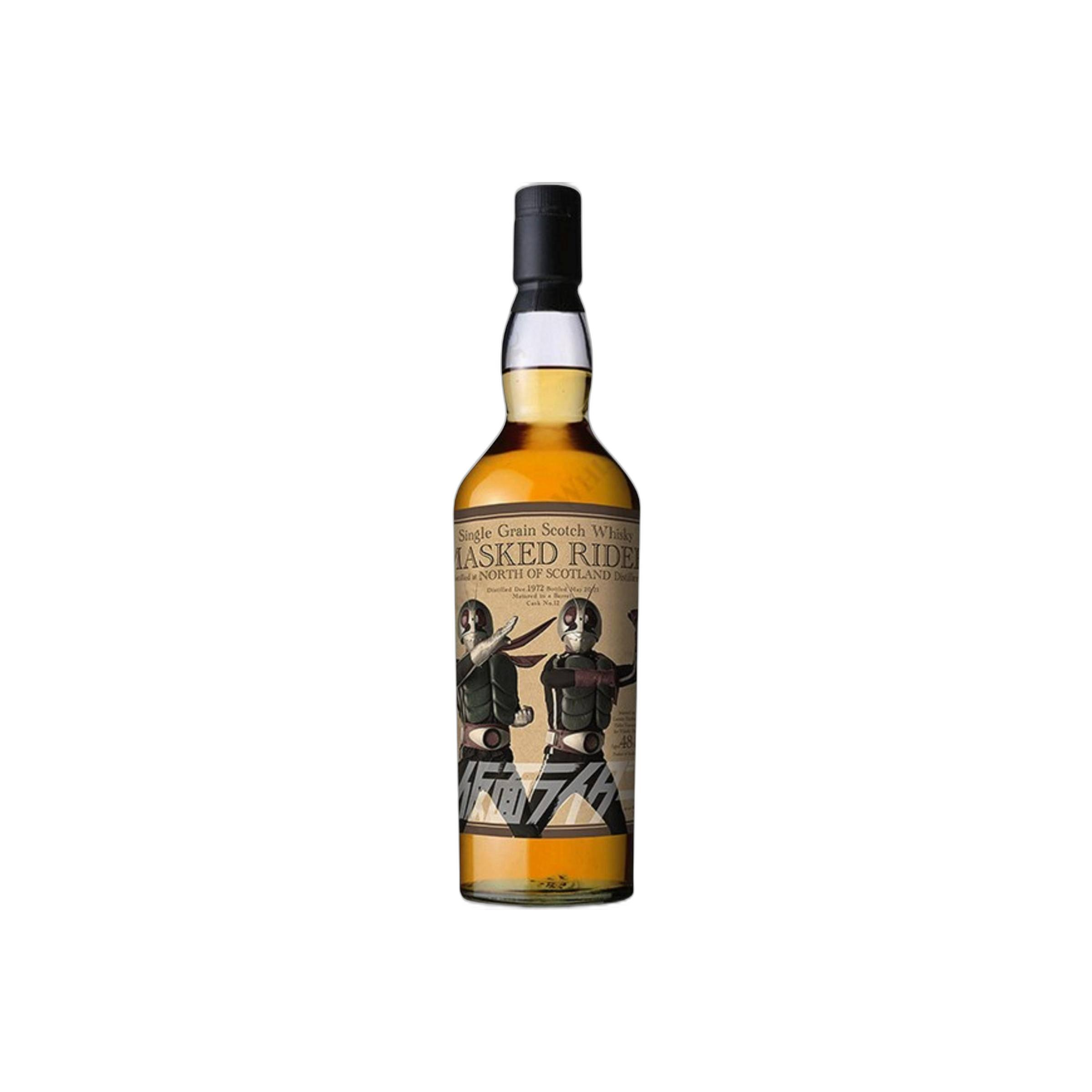 North of Scotland 1972 48 Years Single Grain Whisky