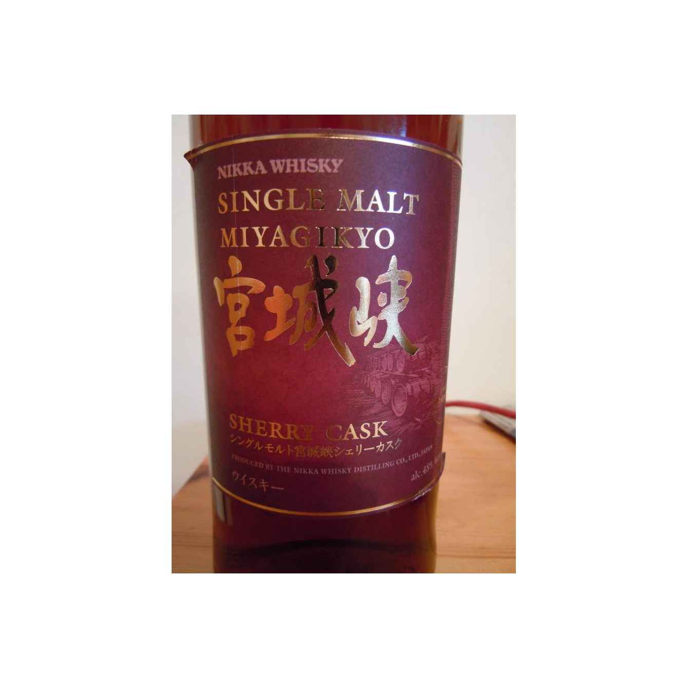 Miyagikyo Single Malt Whisky 3