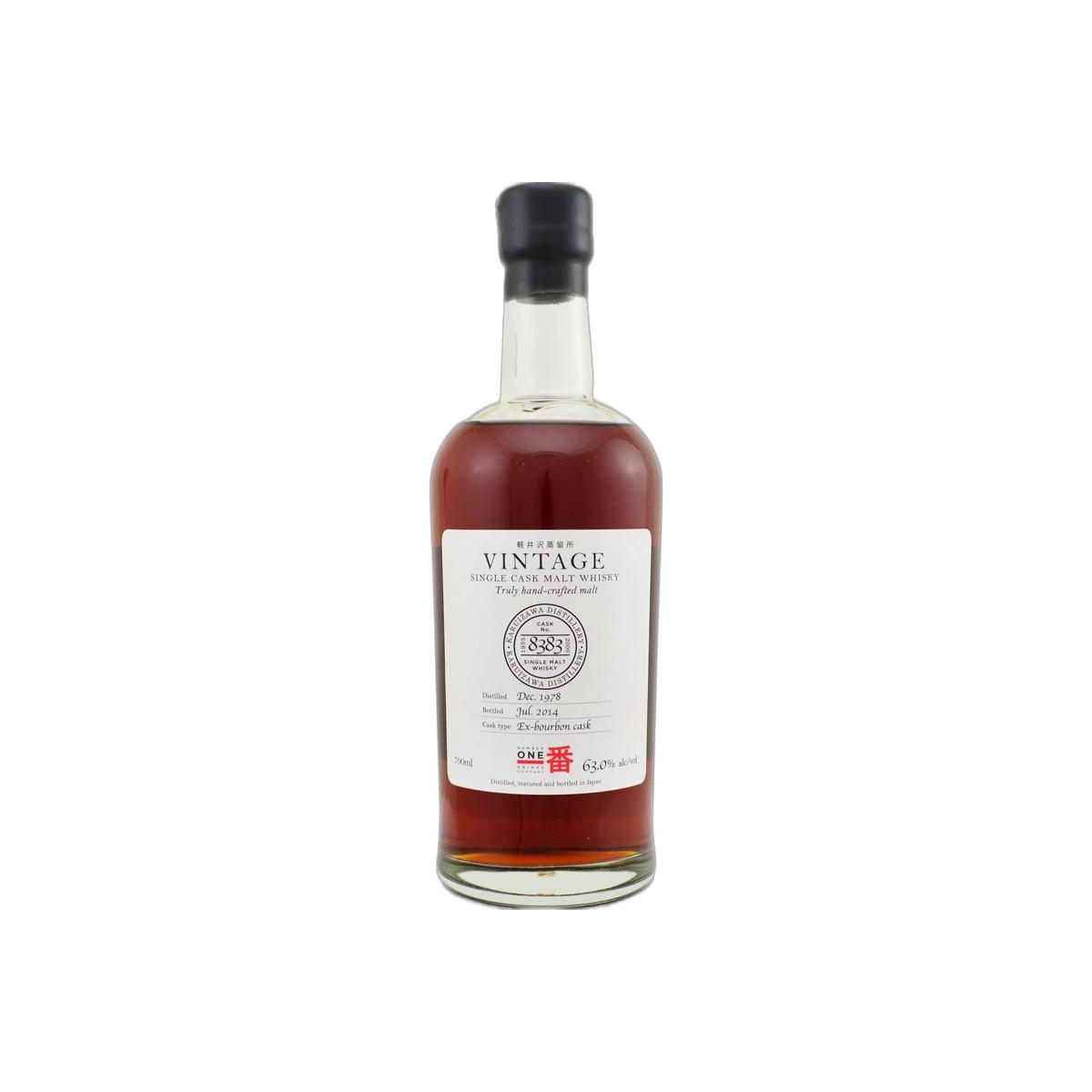 Karuizawa 1978 35 Years Single Malt Whisky