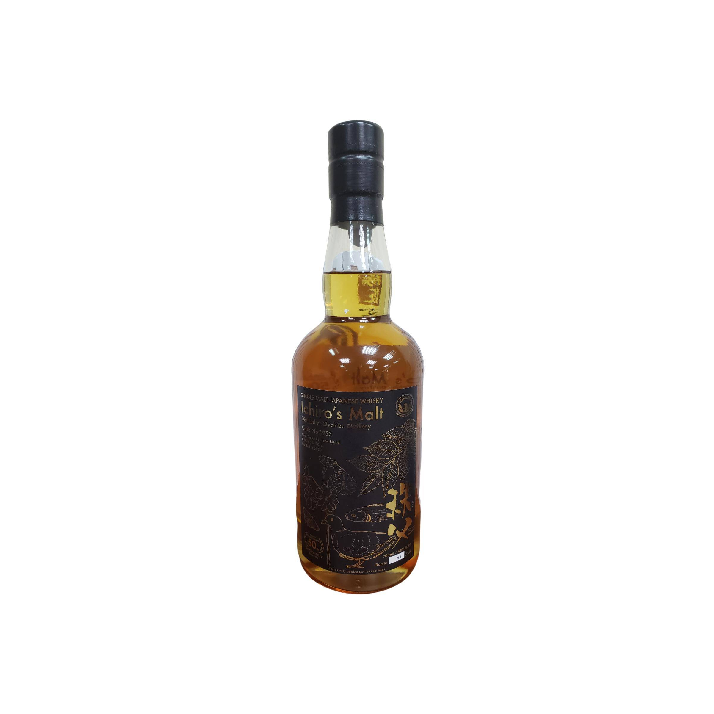Chichibu 2012 8 Years Single Malt Whisky