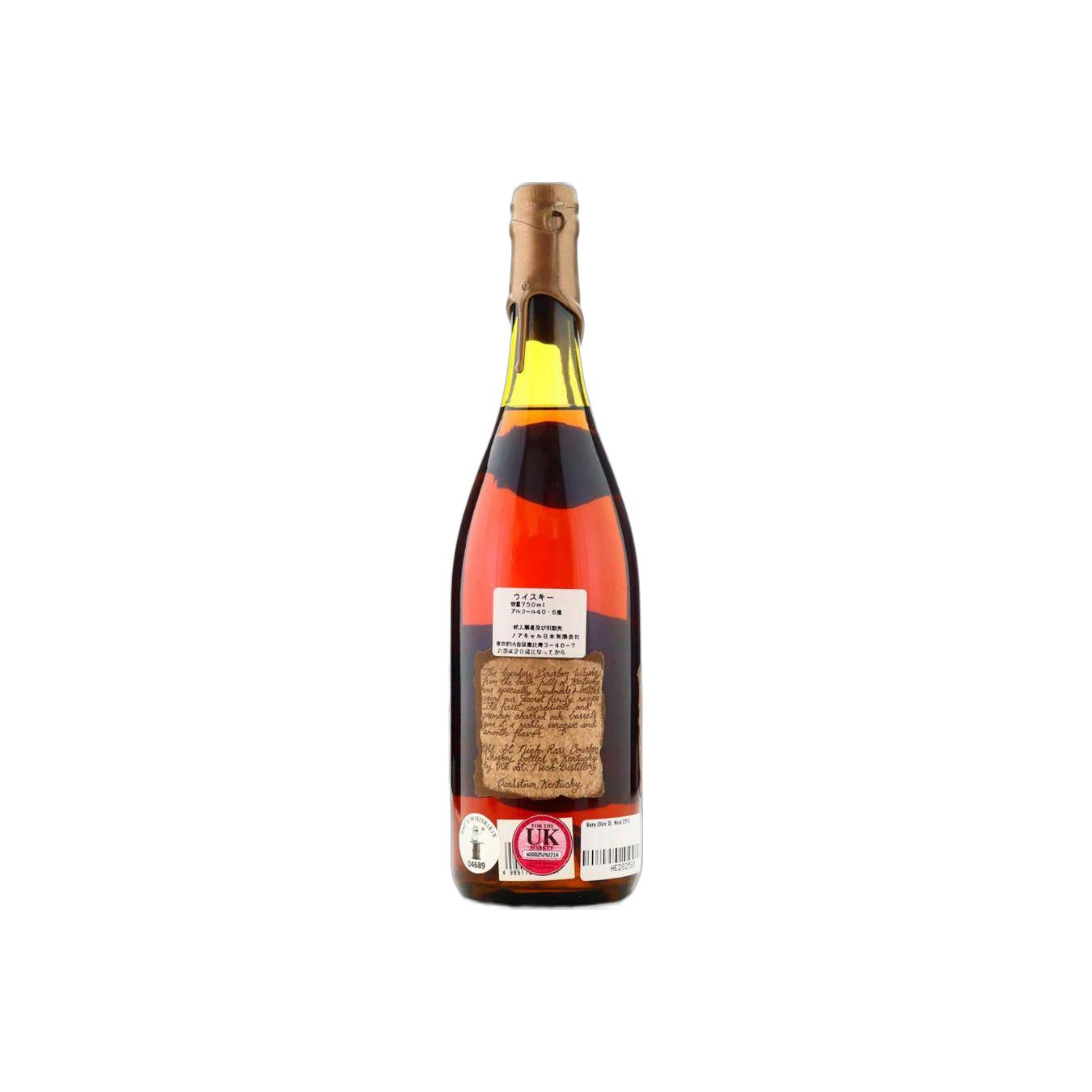 Very Olde St. Nick 23 Years Bourbon Whisky 2