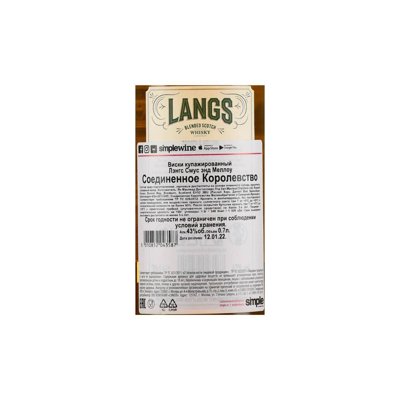Langs Blended Scotch Whisky 2