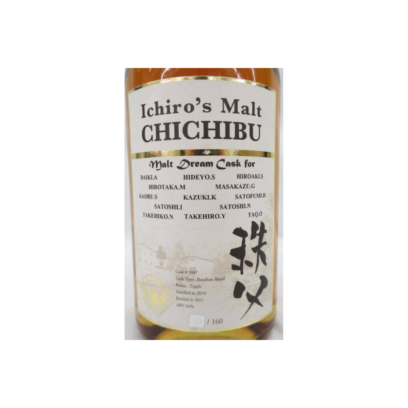 Chichibu 2010 11 Years Single Malt Whisky
