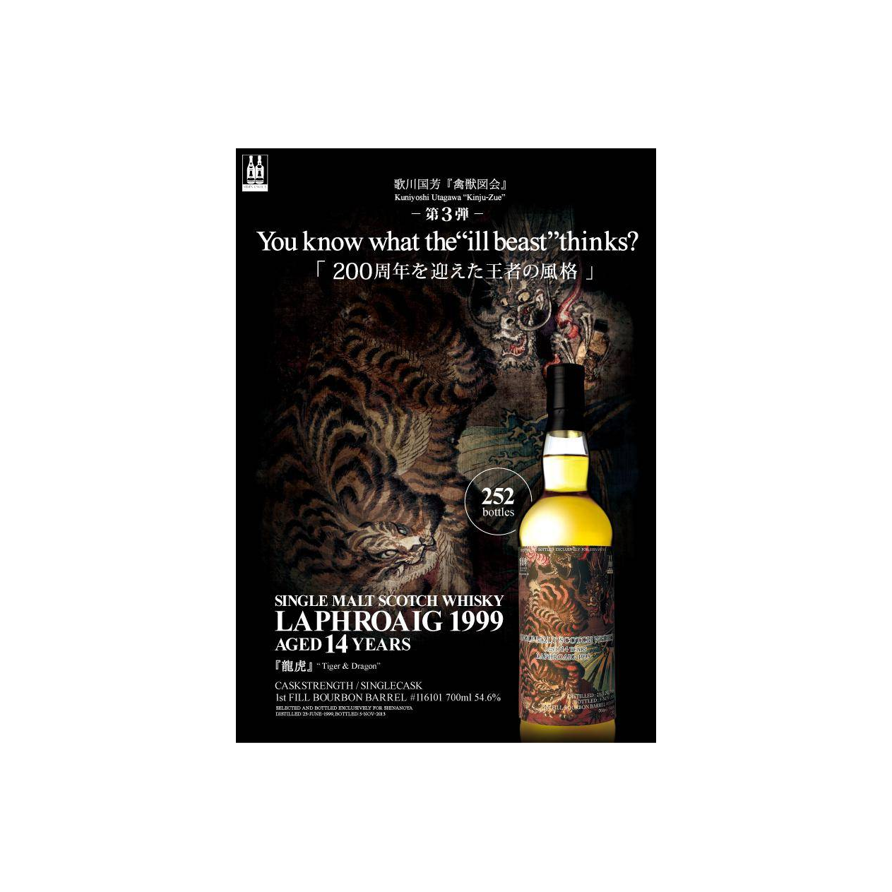 Laphroaig 1999 14 Years Single Malt Whisky 2