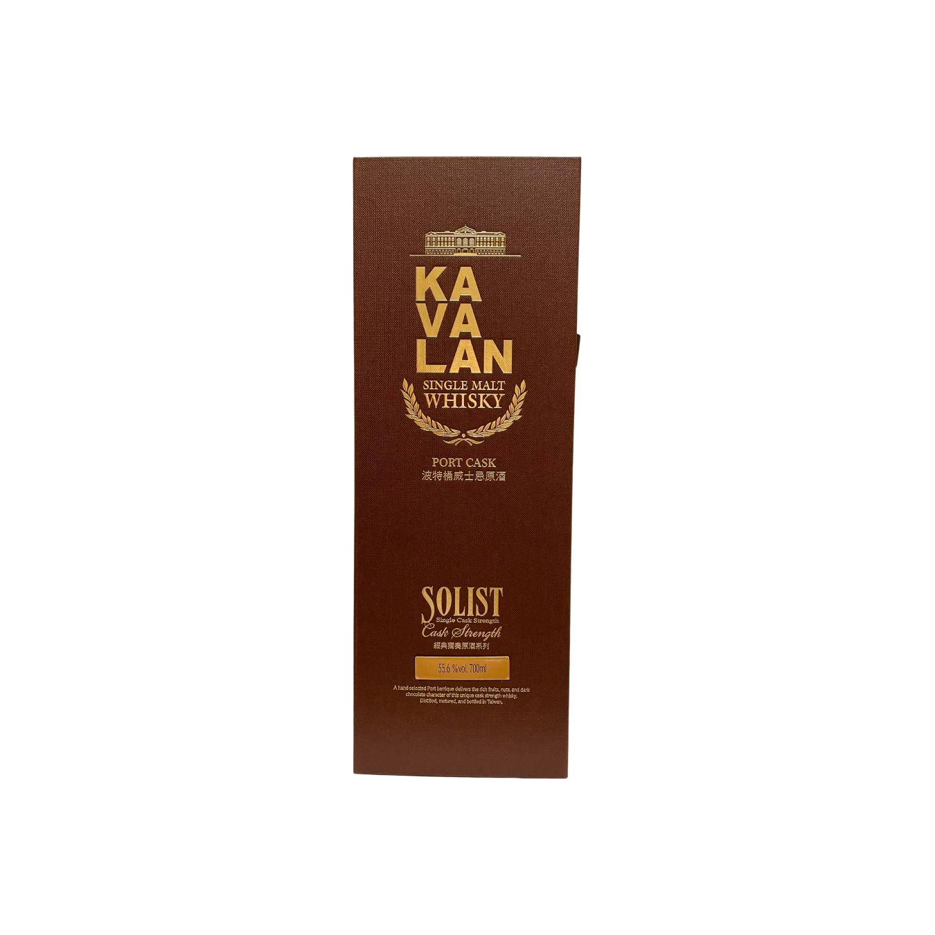 Kavalan 2011 10 Years Single Malt Whisky 2
