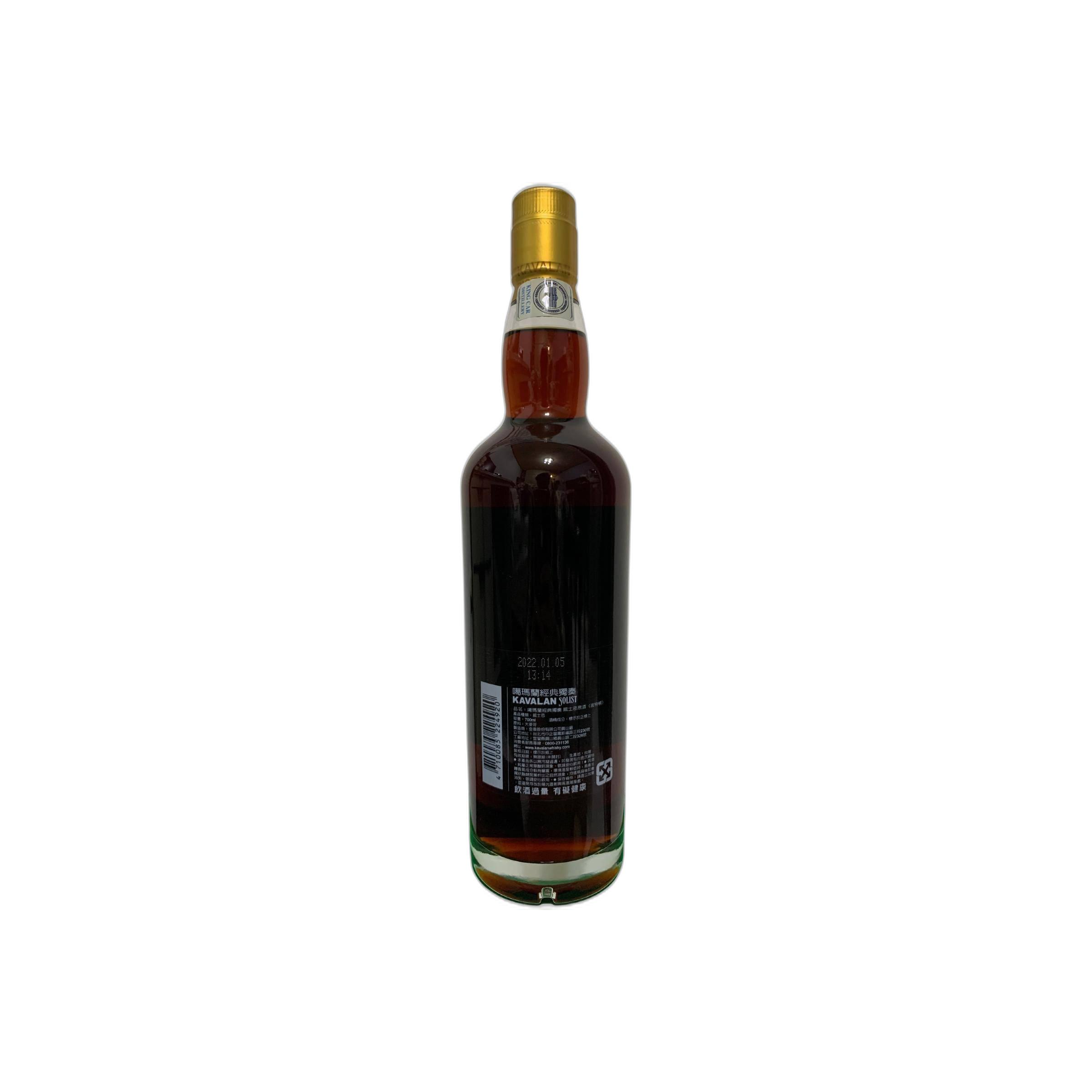 Kavalan 2011 10 Years Single Malt Whisky 2