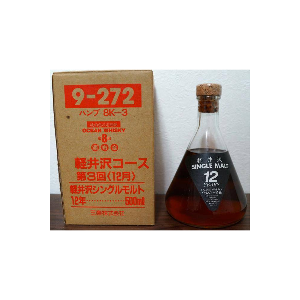 Karuizawa 1974 12 Years Single Malt Whisky 2