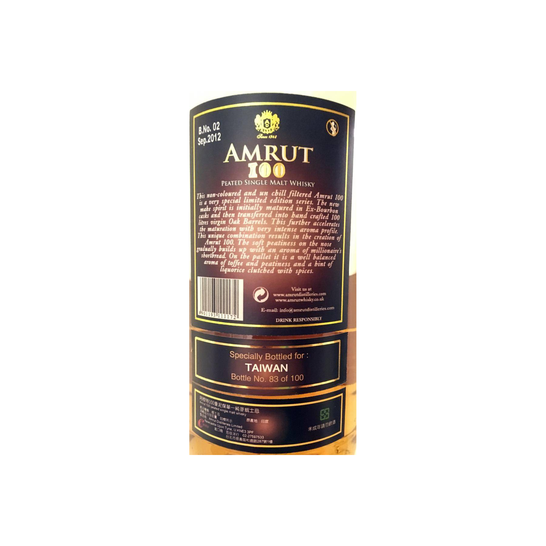 Amrut Single Malt Whisky 3
