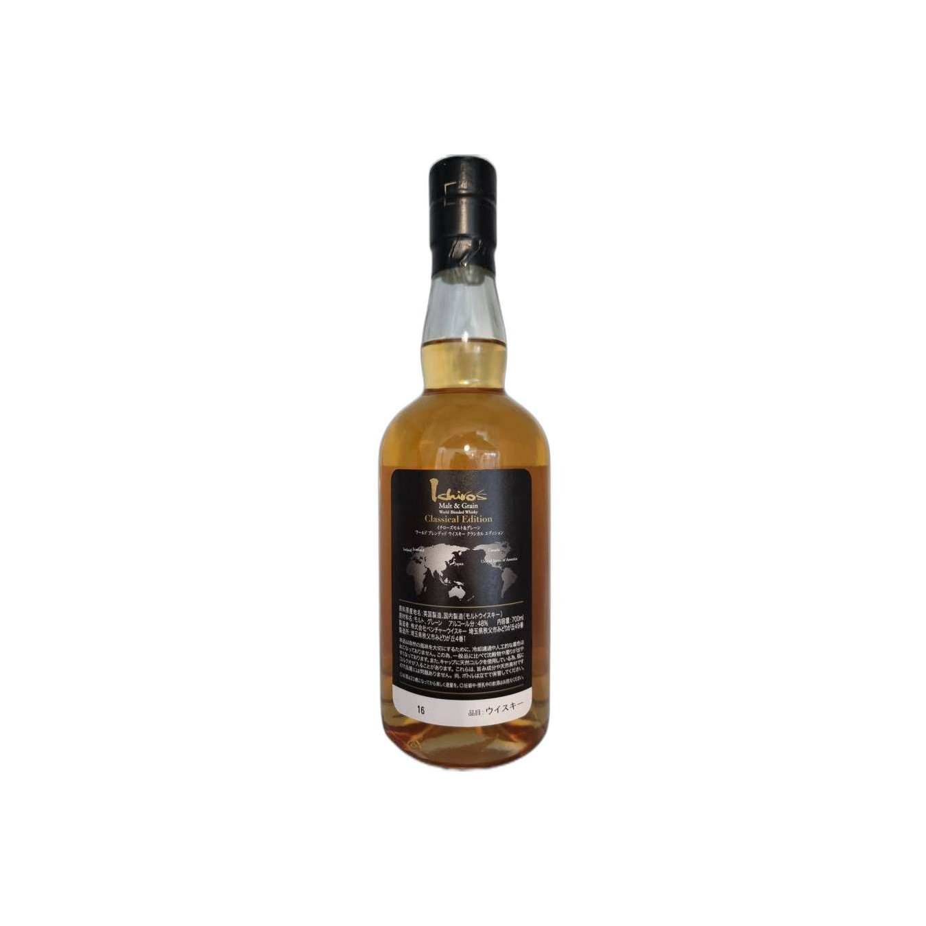 Ichiro's Single Malt Whisky 2