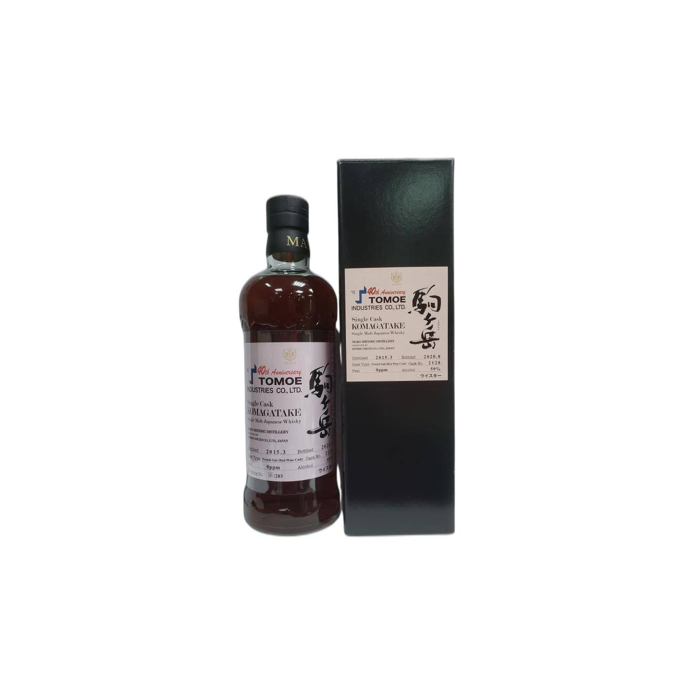 Marshall's 2015 5 Years Single Malt Whisky 3