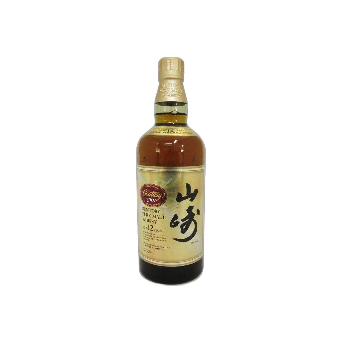 Yamazaki 12 Years Blended Malt Whisky