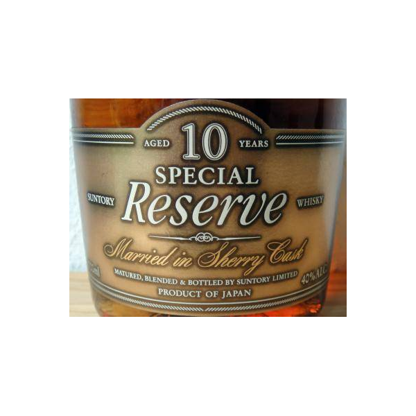 Suntory Special Reserve 10 Years Blended Whisky 3
