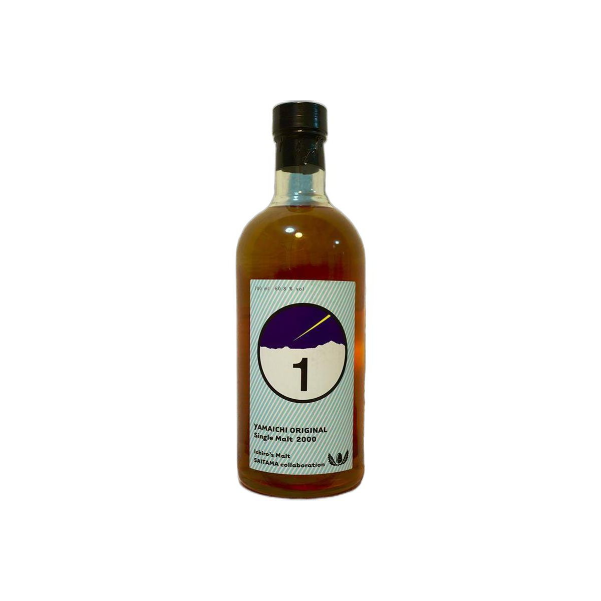 Hanyu 2000 9 Years Single Malt Whisky