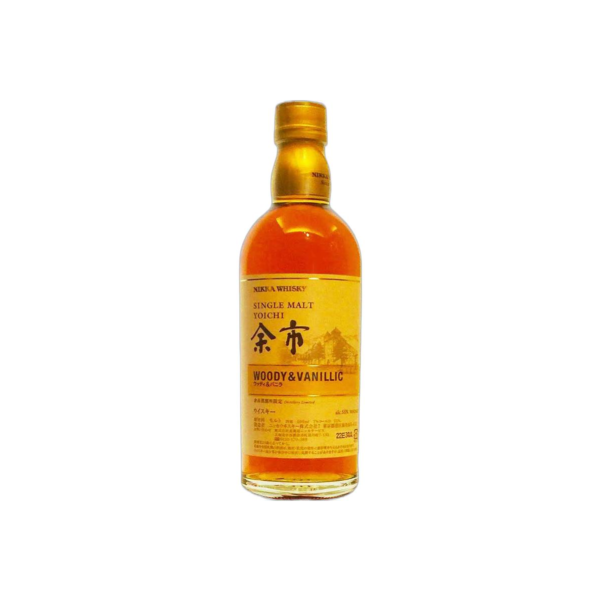 Yoichi Single Malt Whisky 2