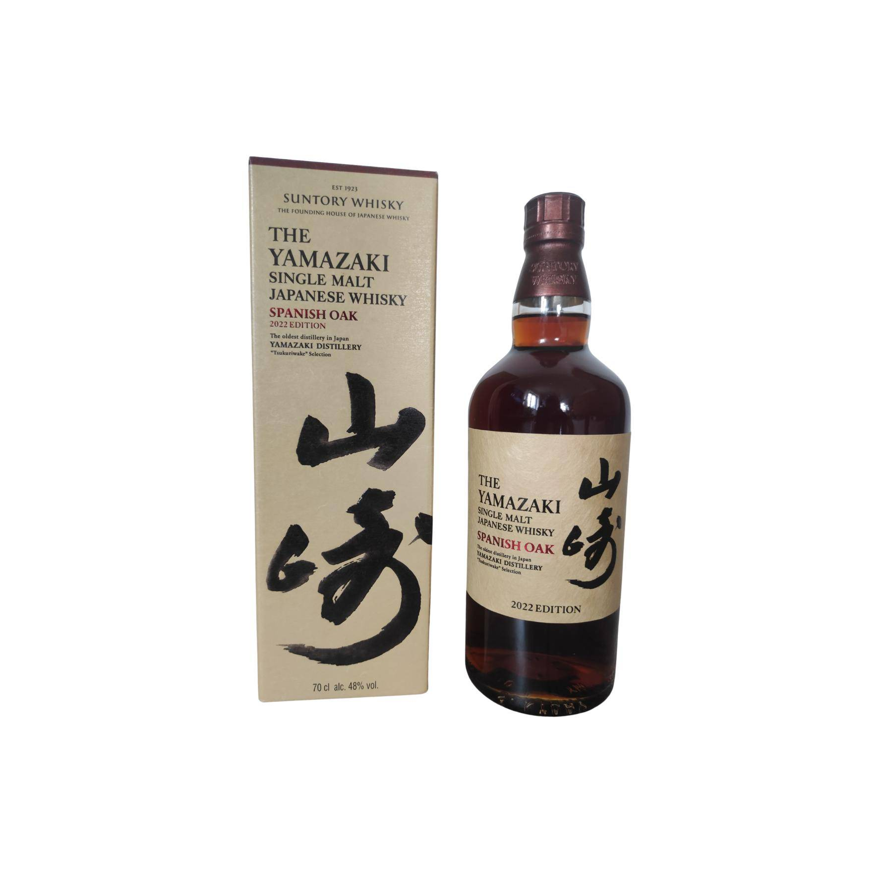 Yamazaki Single Malt Whisky 3