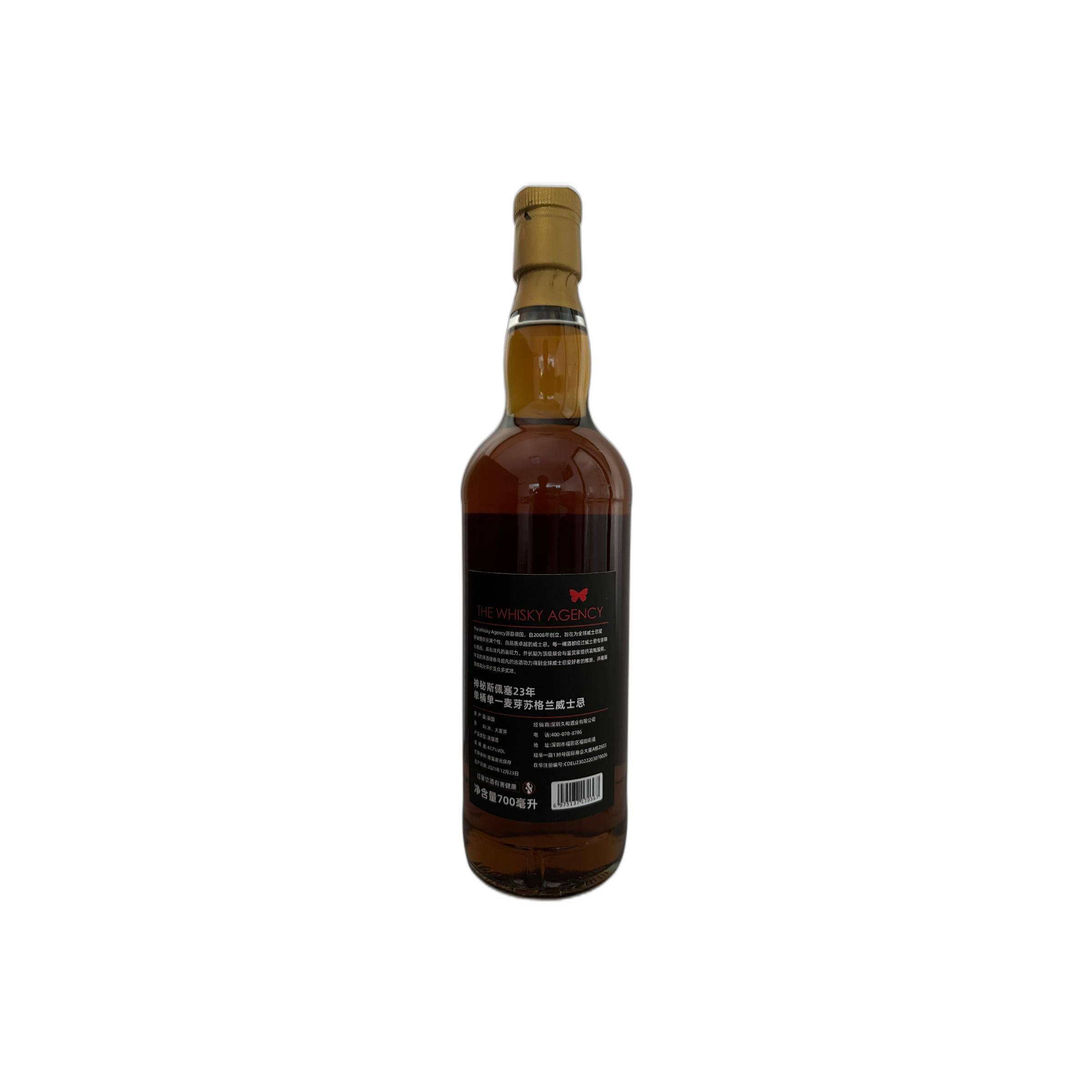 The Whisky Agency 1998 23 Years Single Malt Whisky 2
