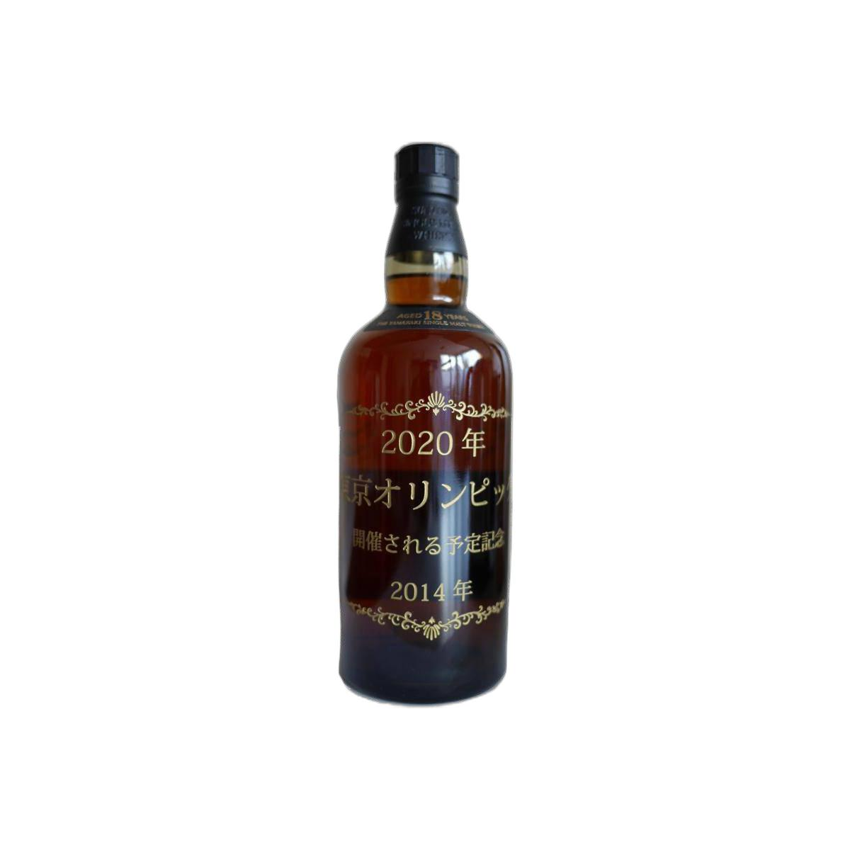 Yamazaki 18 Years Single Malt Whisky