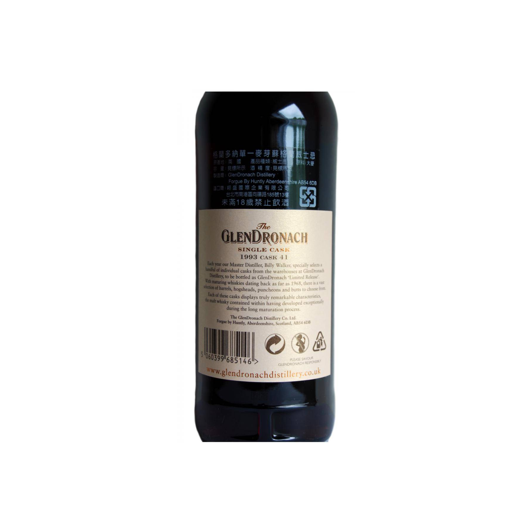 GlenDronach Single Cask 1993 23 Years Single Malt Whisky 2