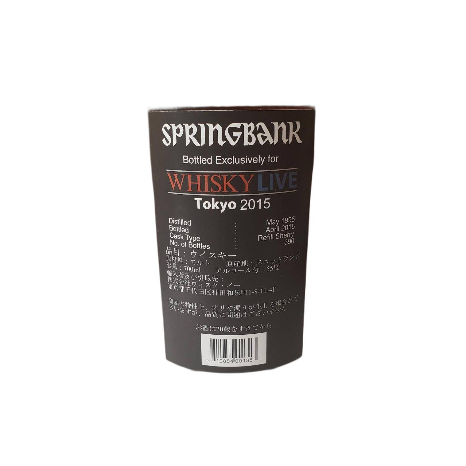 Springbank Single Cask 1995 19 Years Single Malt Whisky 2