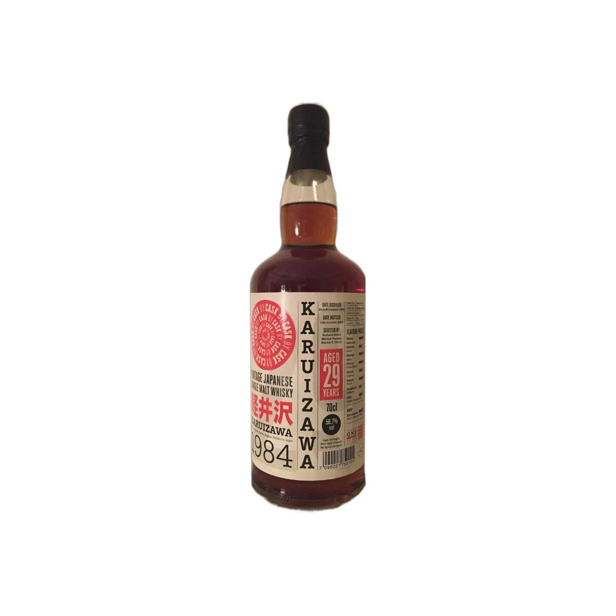 Karuizawa 1984 29 Years Single Malt Whisky 2