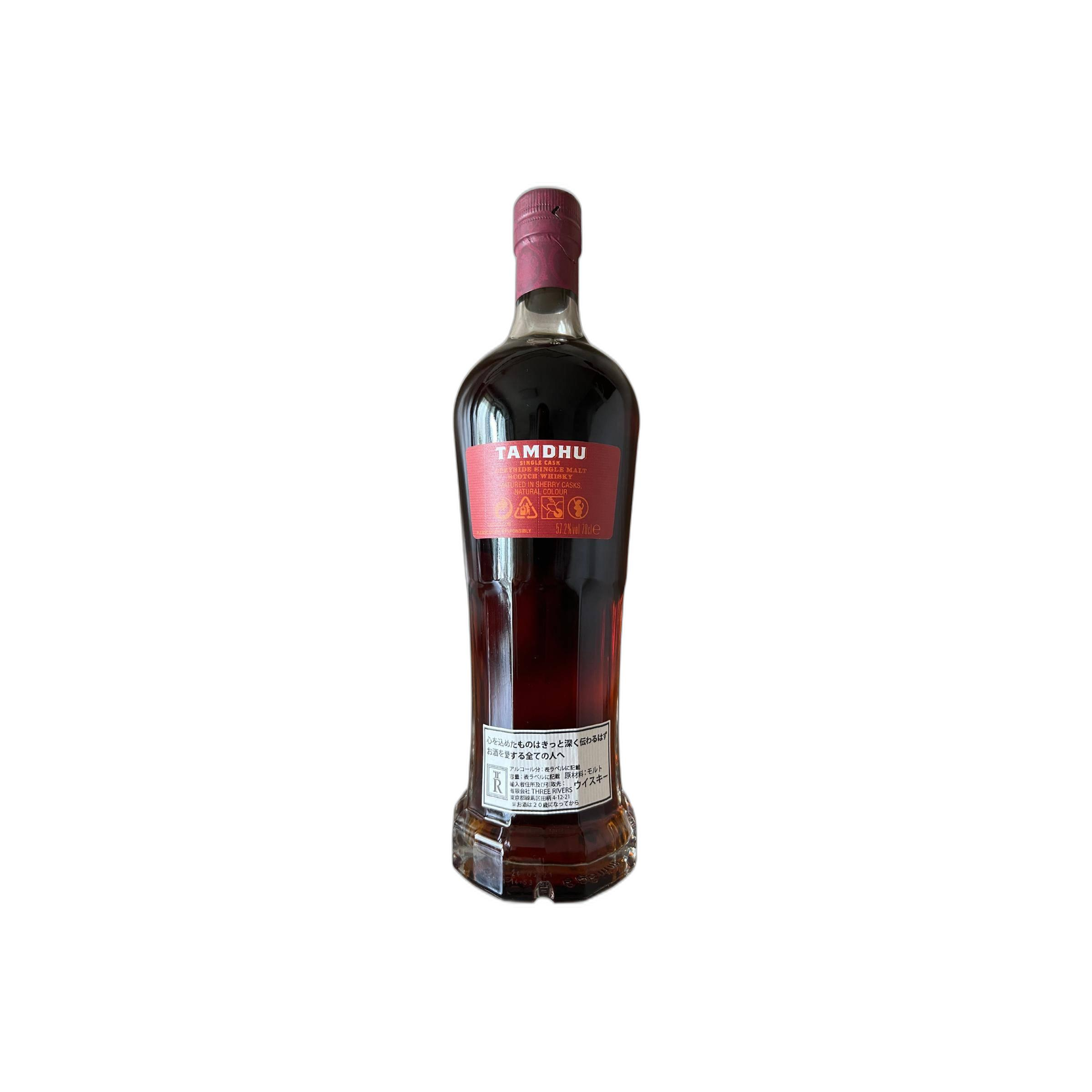 Tamdhu Single Cask 2006 15 Years Single Malt Whisky 2