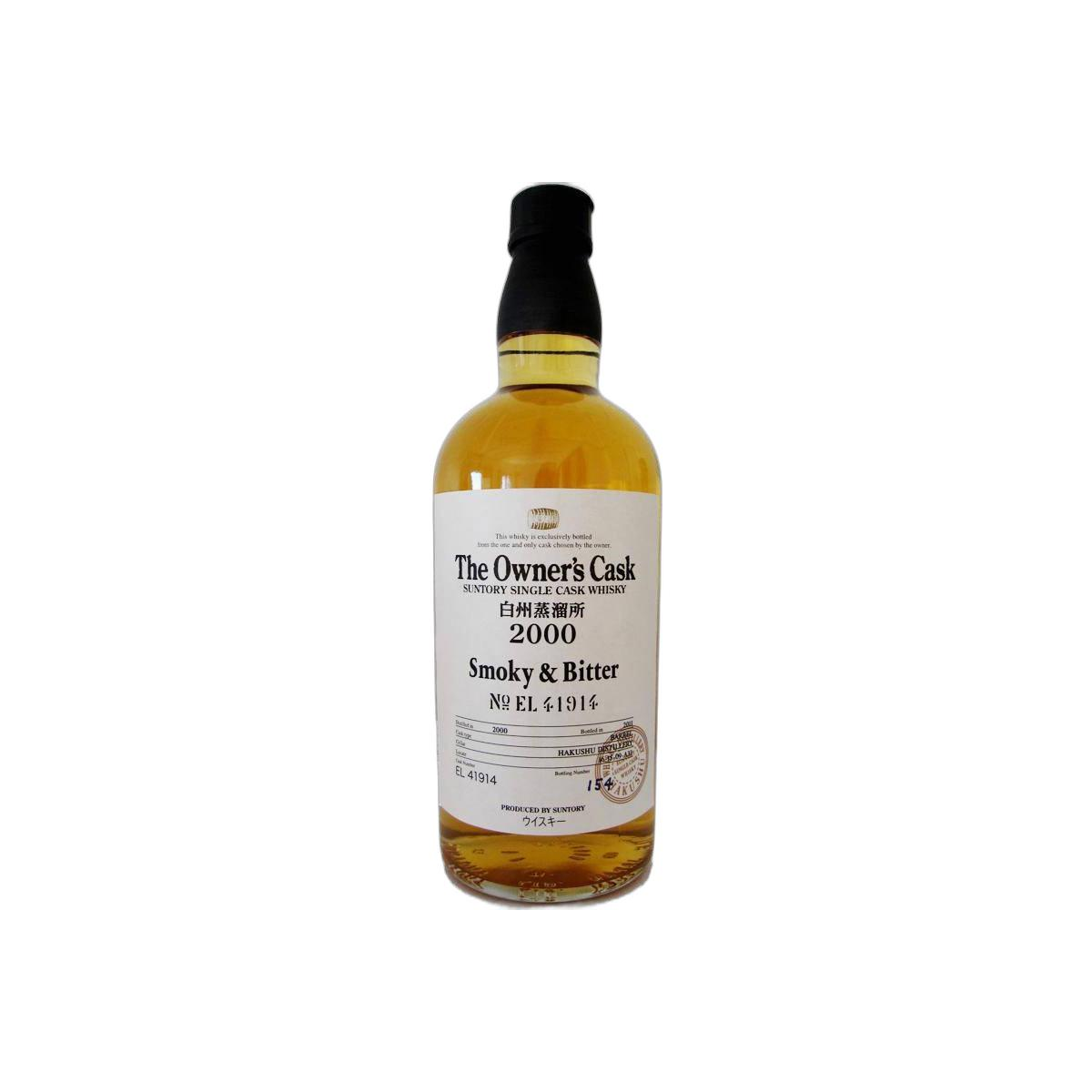 Hakushu 2000 11 Years Single Malt Whisky