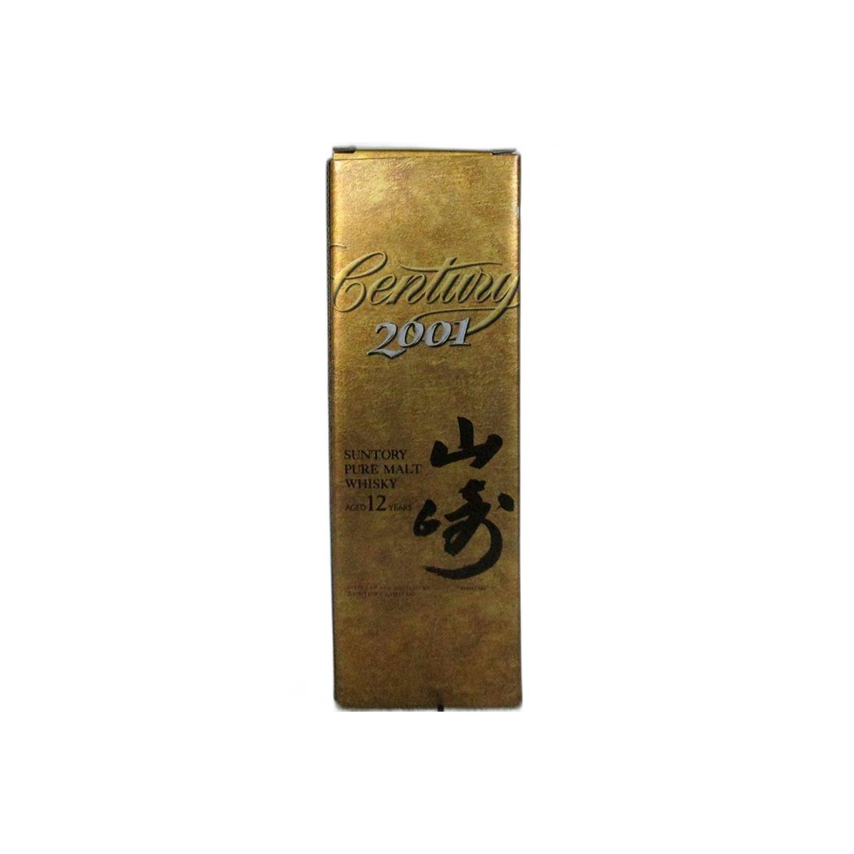 Yamazaki 12 Years Blended Malt Whisky 2