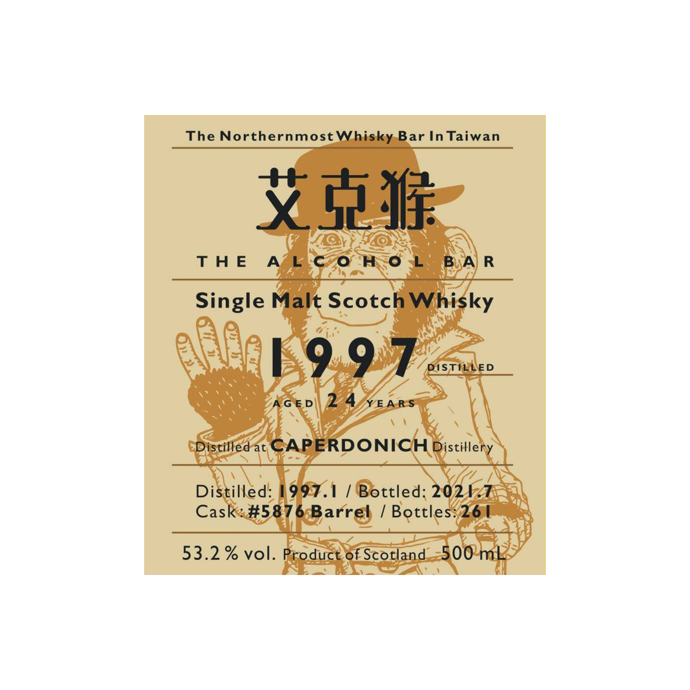 Caperdonich 1997 24 Years Single Malt Whisky 2