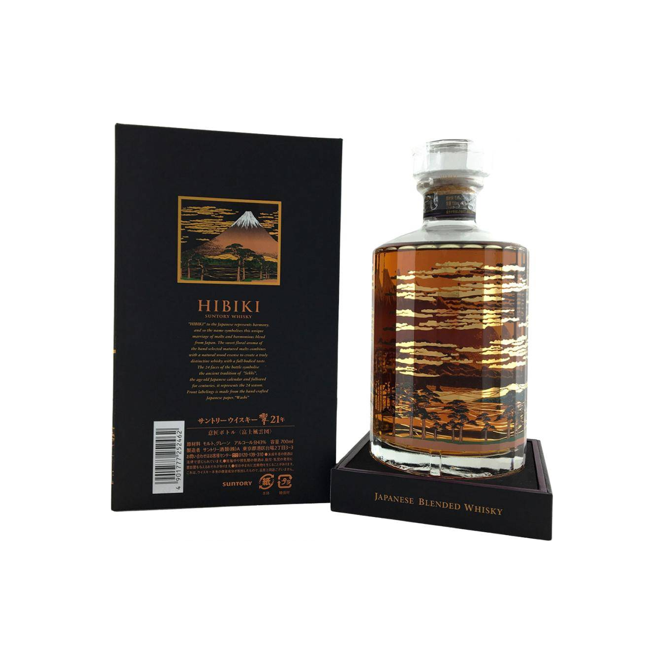 Hibiki 21-year-old 3
