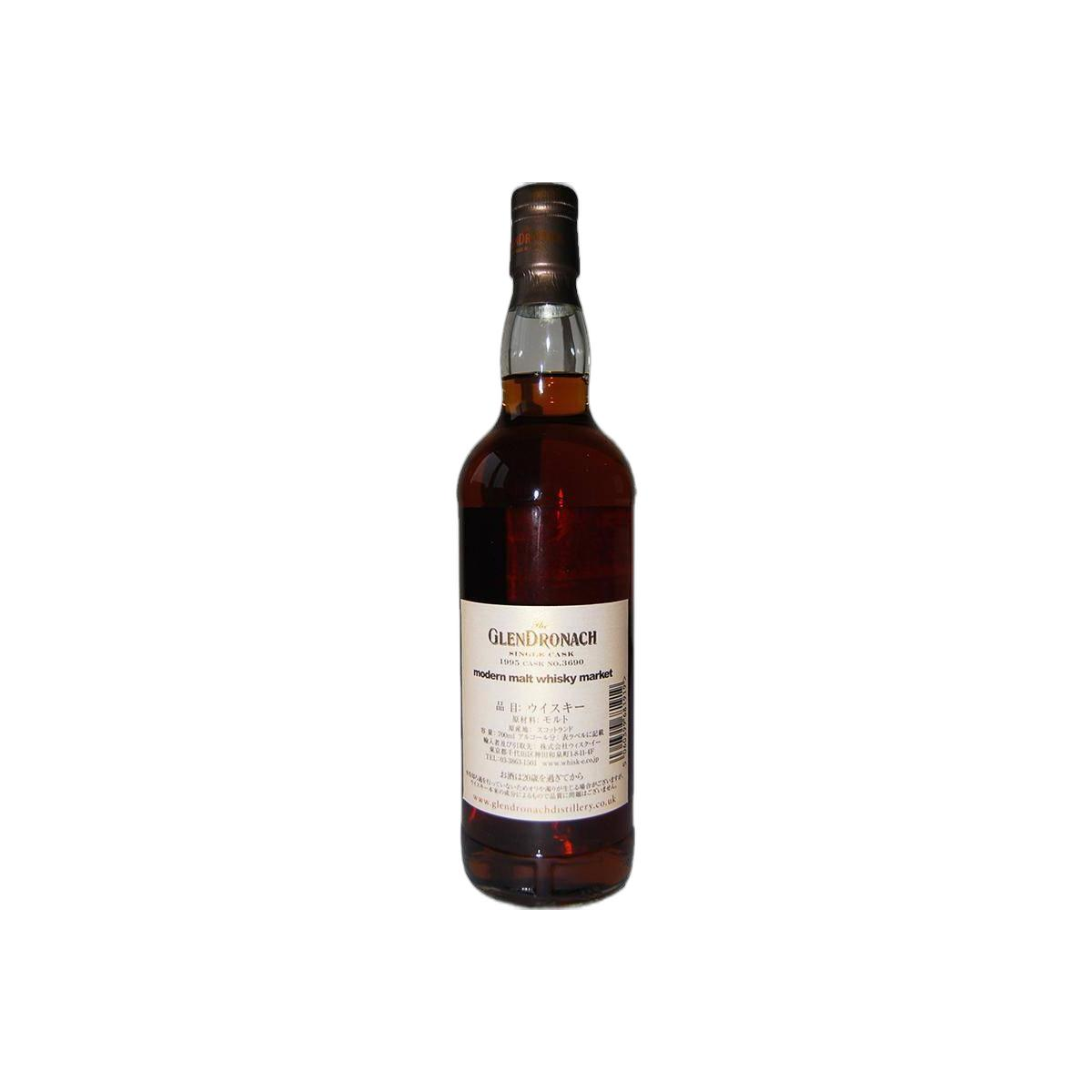 GlenDronach Single Cask 1995 19 Years Single Malt Whisky 2