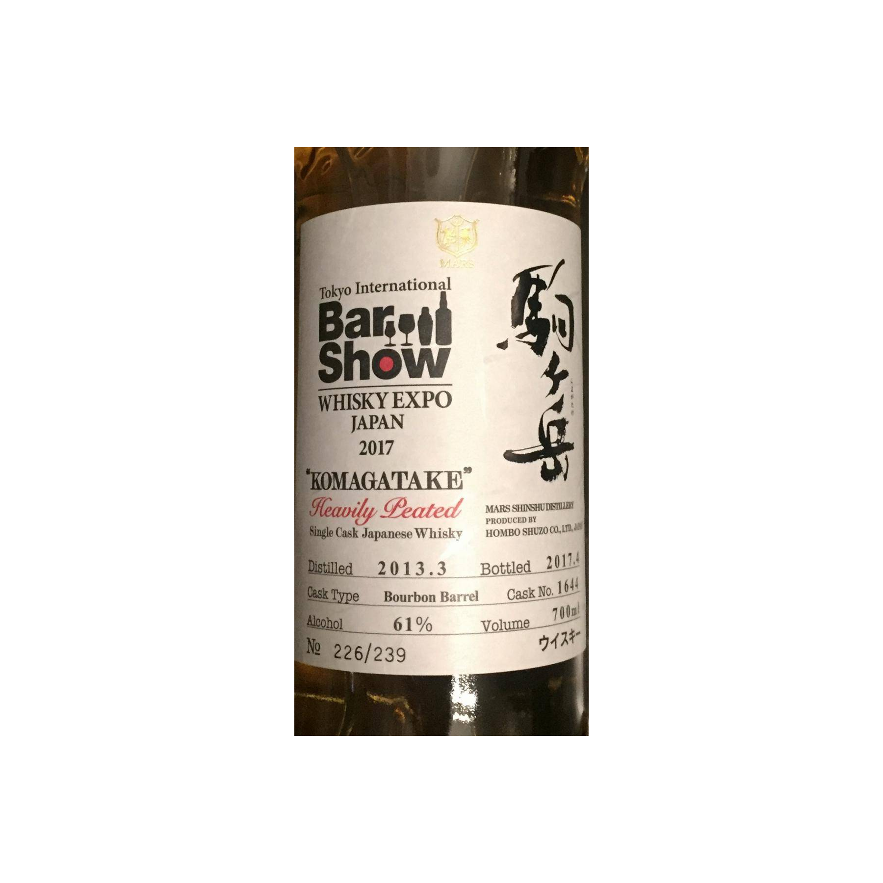 Marshall's 2013 4 Years Single Malt Whisky 2