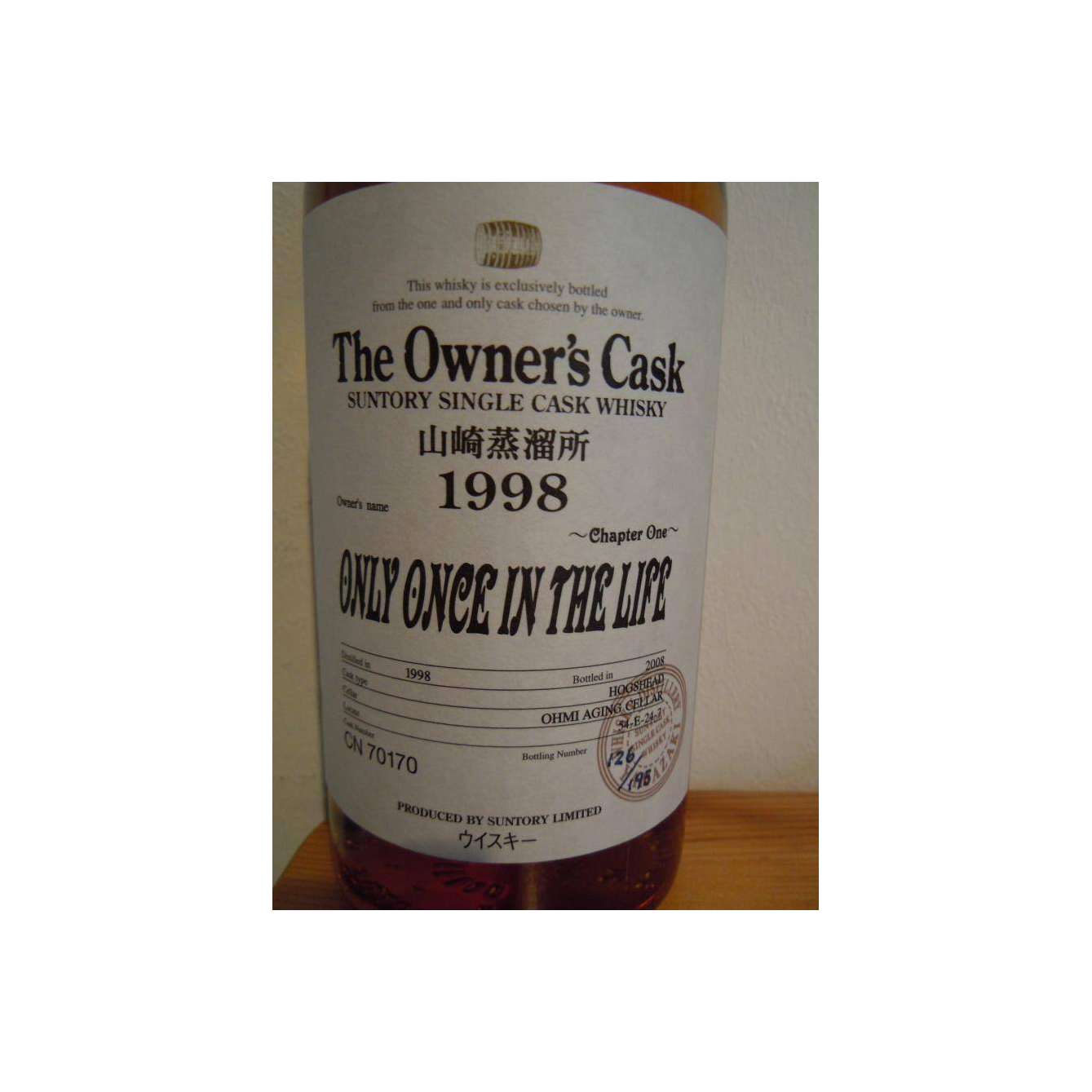 Yamazaki 1998 10 Years Single Malt Whisky 2