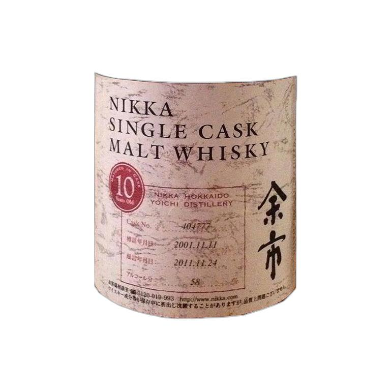 Yoichi 2001 10 Years Single Malt Whisky 2