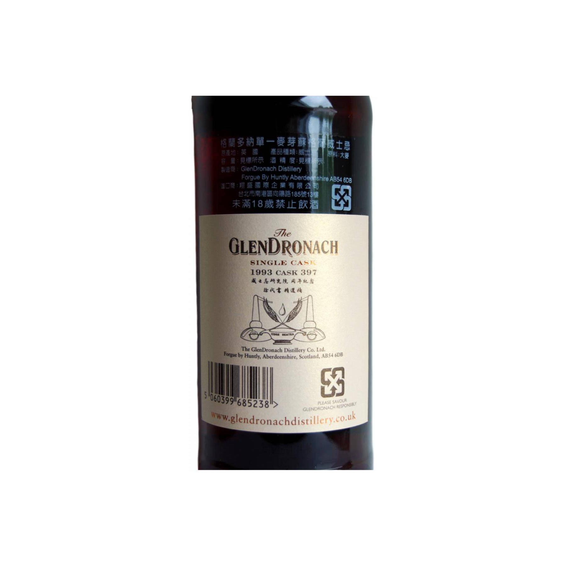 GlenDronach Single Cask 1993 23 Years Single Malt Whisky 2