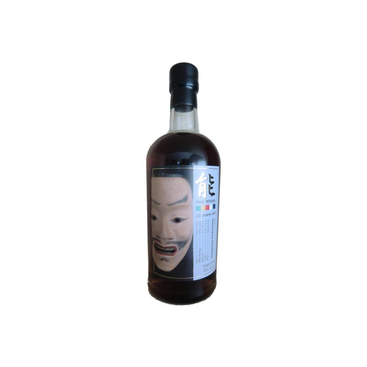 Karuizawa 1994 22 Years Single Malt Whisky