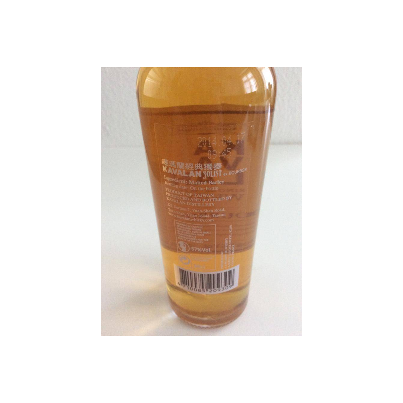 Kavalan Single Malt Whisky 2