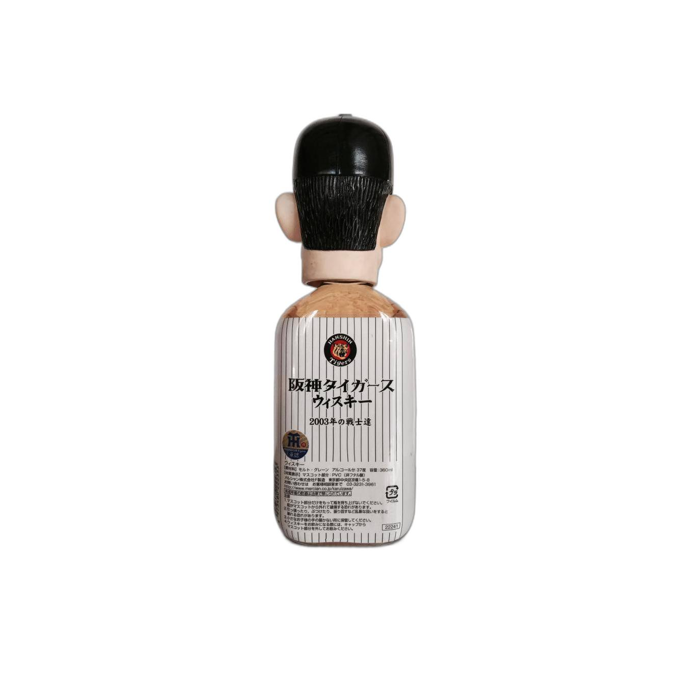 Karuizawa Single Malt Whisky 2