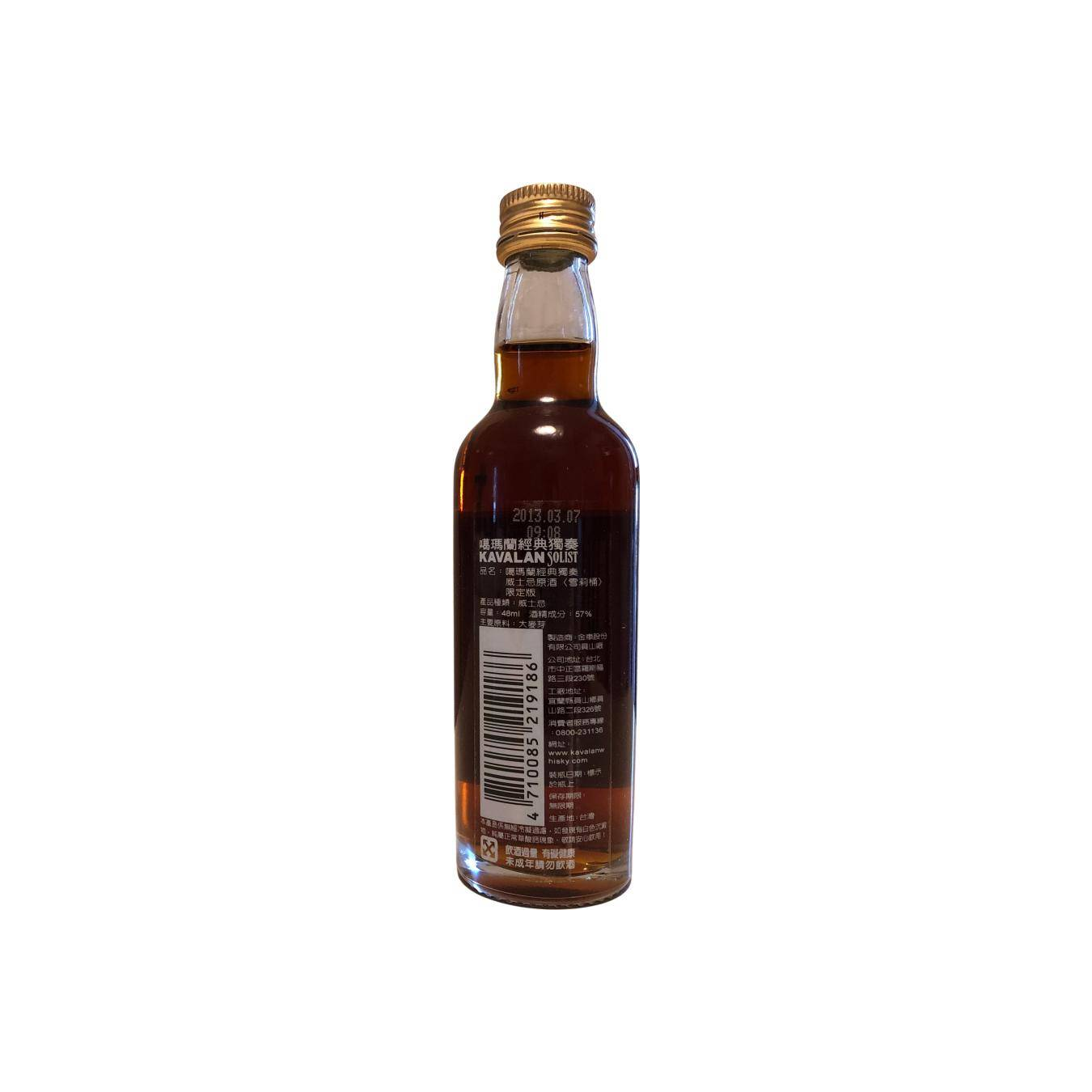 Kavalan Sherry Cask Single Malt Whisky 3