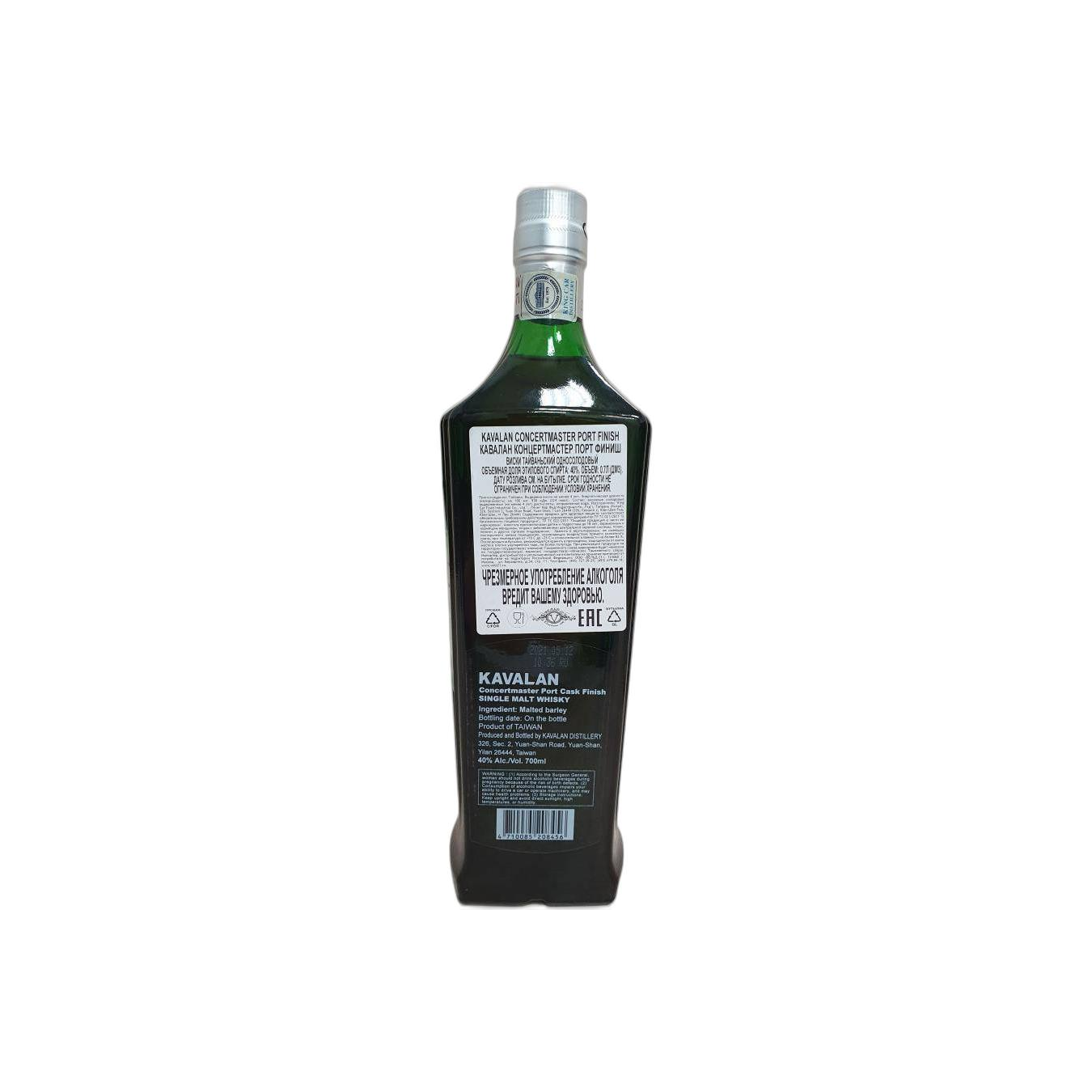 Kavalan Single Malt Whisky 2