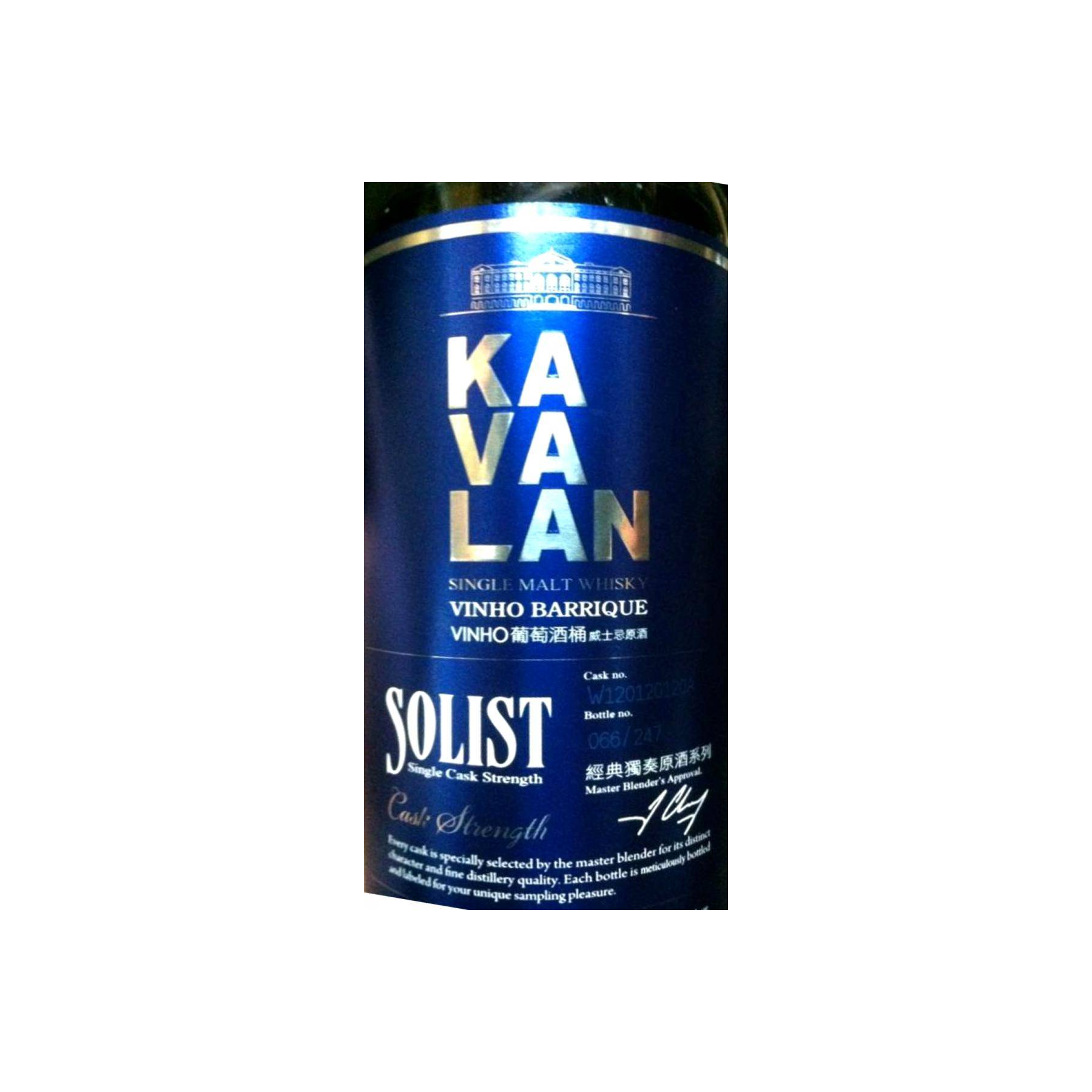Kavalan Vinho Barrique 2012 Single Malt Whisky