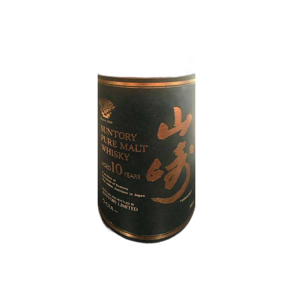 Yamazaki 10 Years Single Malt Whisky