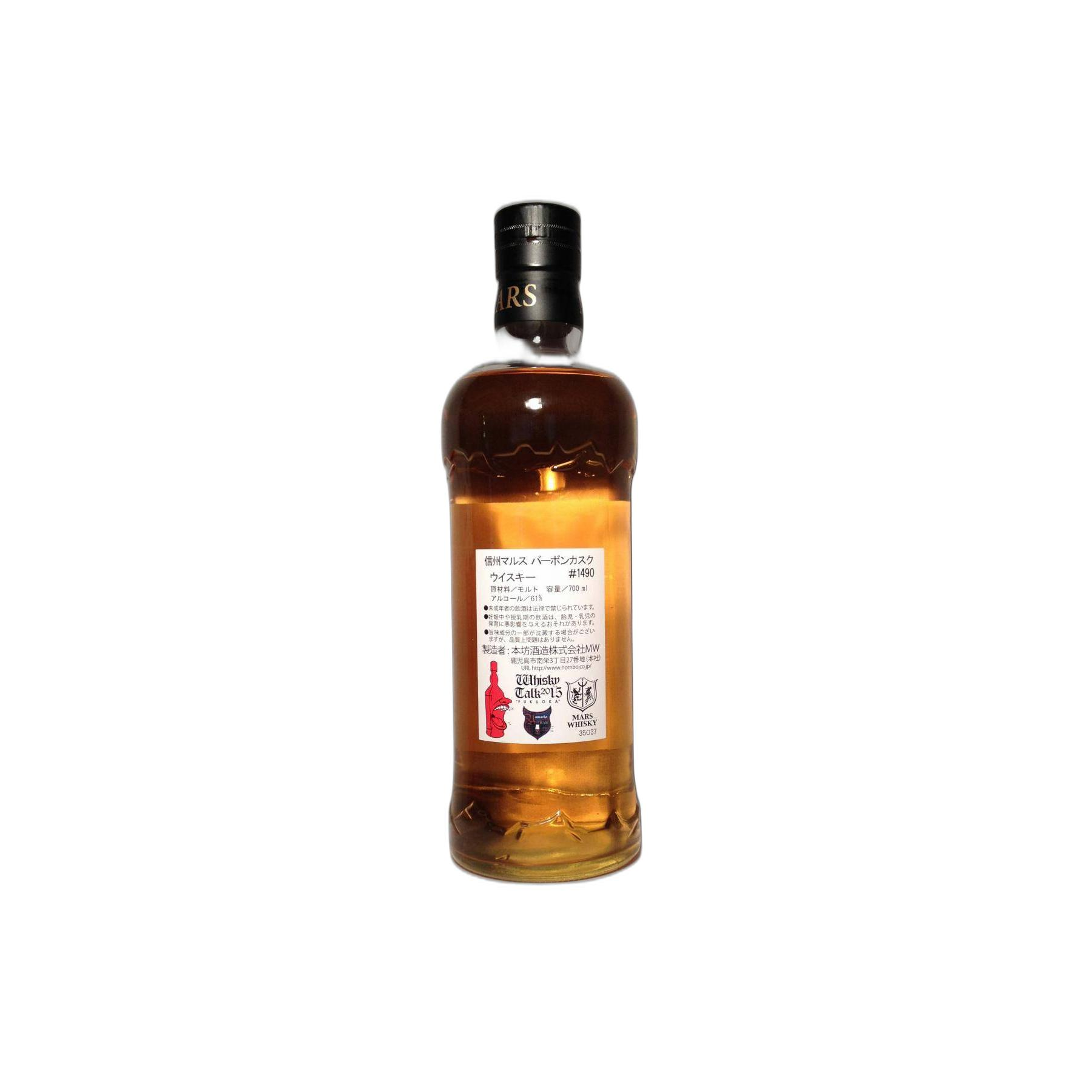 Marshall's 2012 3 Years Single Malt Whisky 3