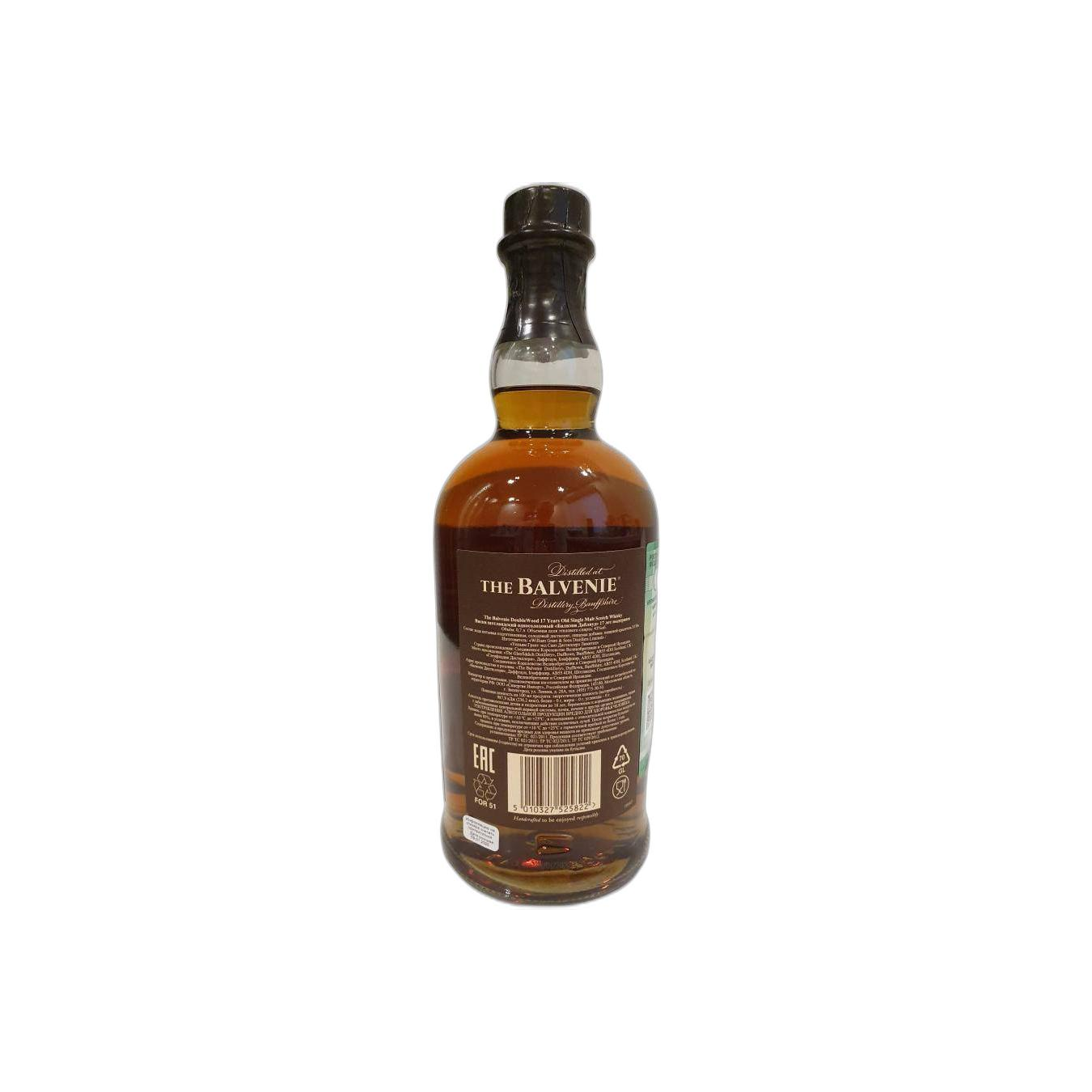 The Balvenie 17 Years Single Malt Whisky 2