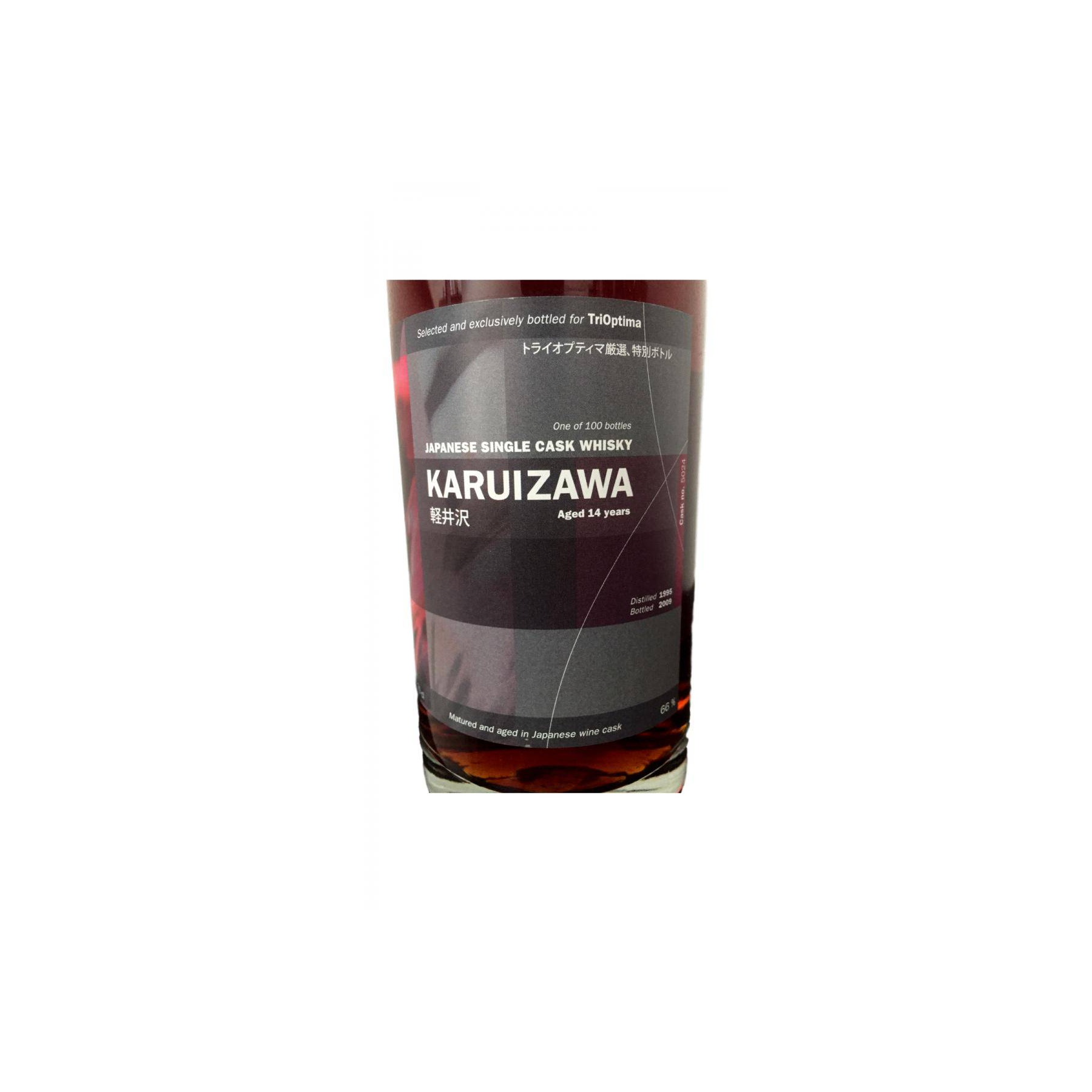 Karuizawa 1995 14 Years Single Malt Whisky 2