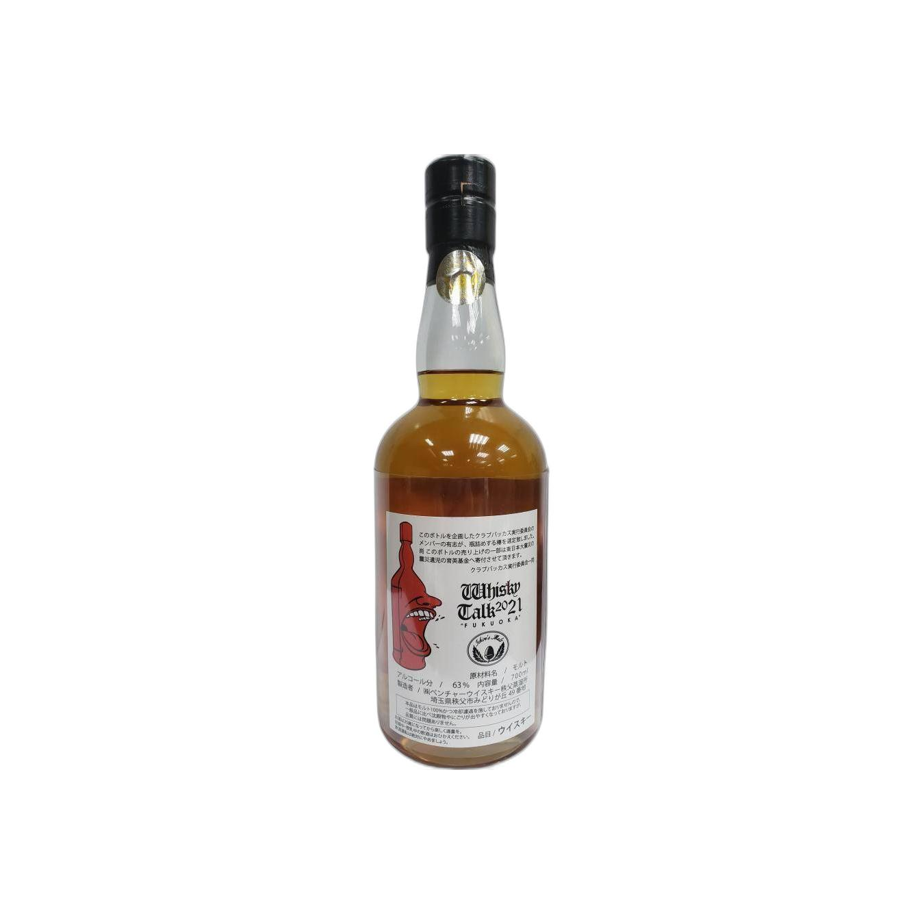 Chichibu 2015 6 Years Single Malt Whisky 2