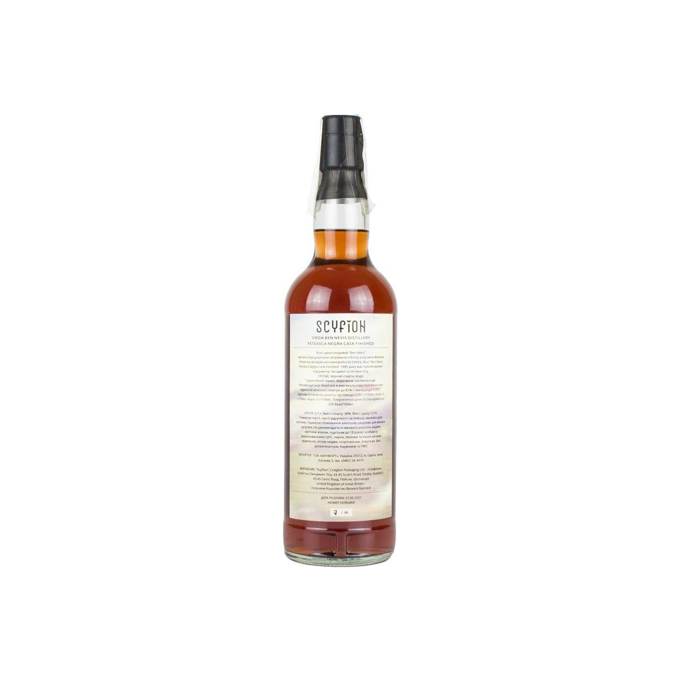 Ben Nevis 1995 26 Years Single Malt Whisky 2